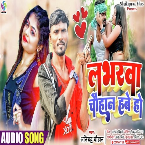 Loverwa Chauhan Habe Ho (Bhojpuri)