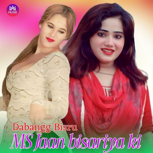 MS Jaan bisariya ki