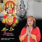 Maa Da Bulawa