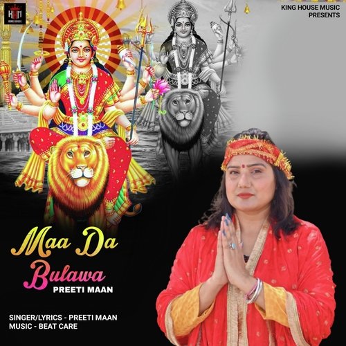 Maa Da Bulawa_poster_image