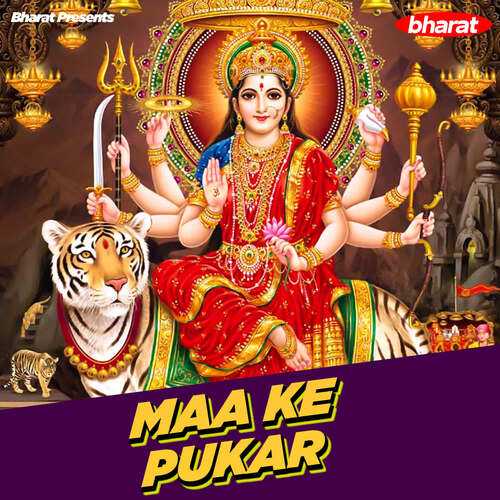 Maa Ke Pukar