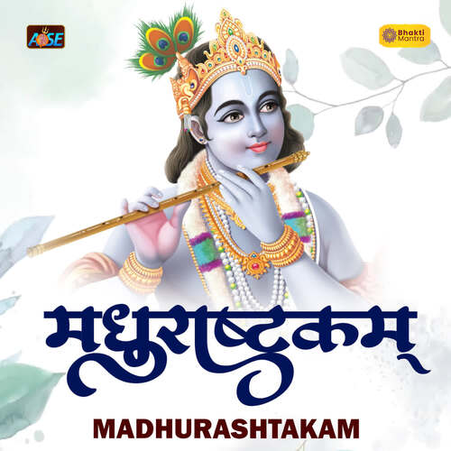 Madhurashtakam