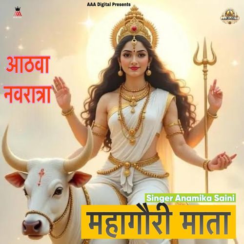 Mahagauri Maa