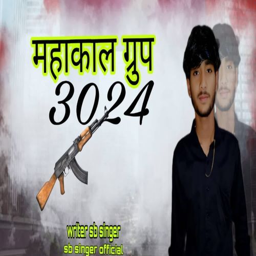 Mahakal Group 3024