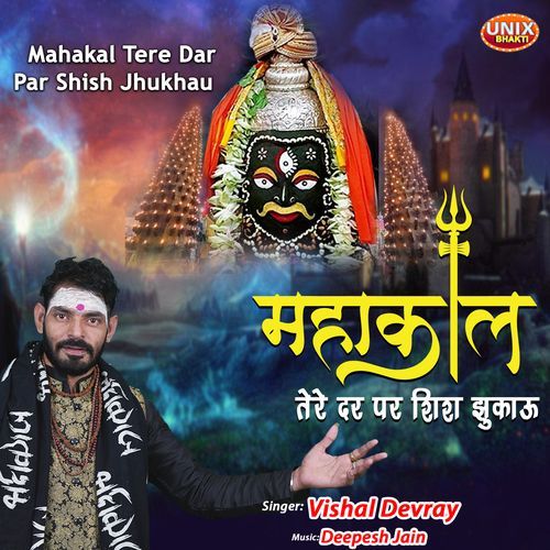 Mahakal Tere Dar Par Shish Jhukhau (Original)