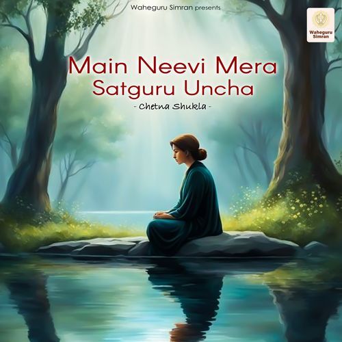 Main Neevi Mera Satguru Uncha