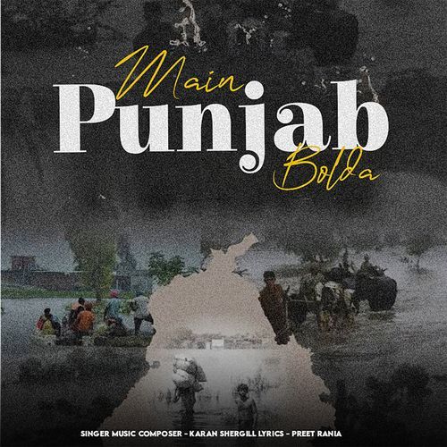 Main Punjab Bolda
