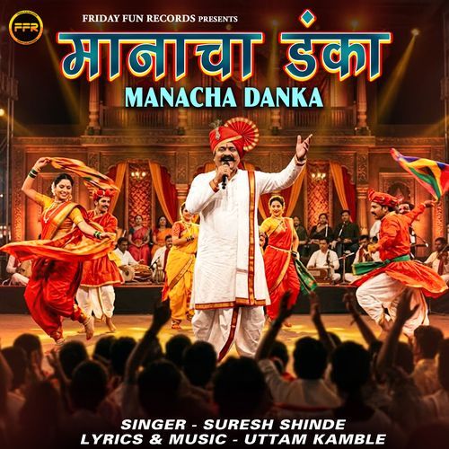 Manacha Danka - Part 1