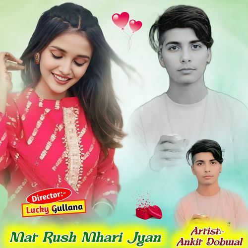 Mat Rush Mhari Jyan