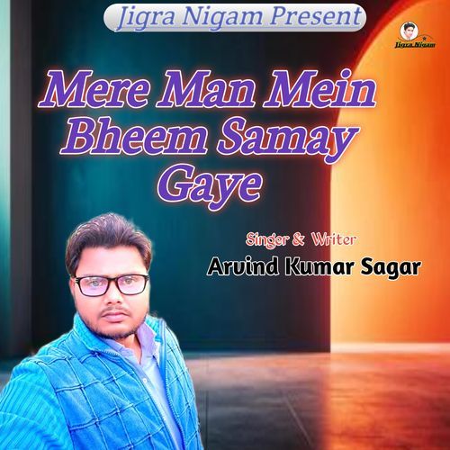 Mere Man Mein Bheem Samay Gaye
