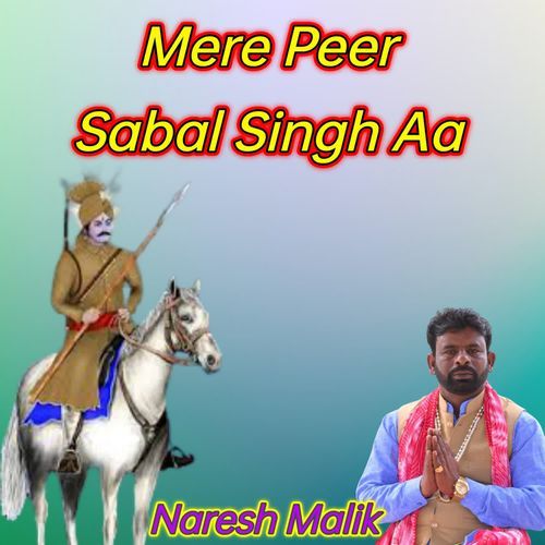 Mere Peer Sabal Singh Aa