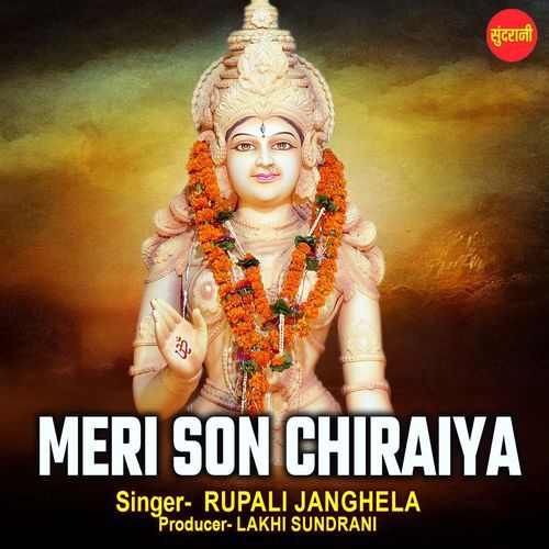 Meri Son Chiraiya