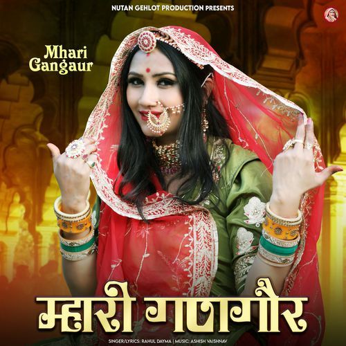 Mhari Gangaur (Studio)