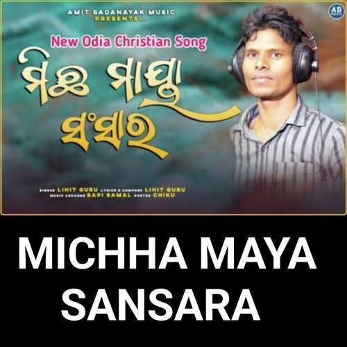 Michha Maya Sansara