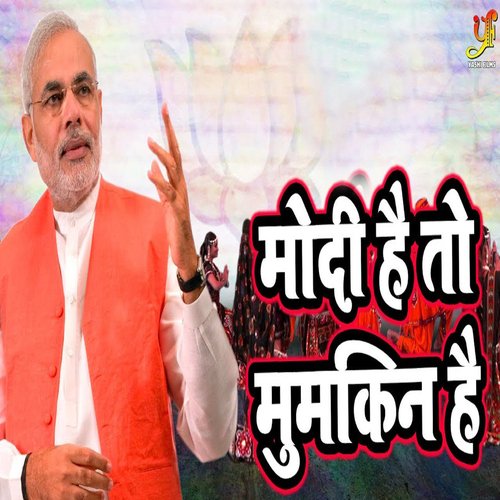 Modi Hai To Mumkin Hai_poster_image