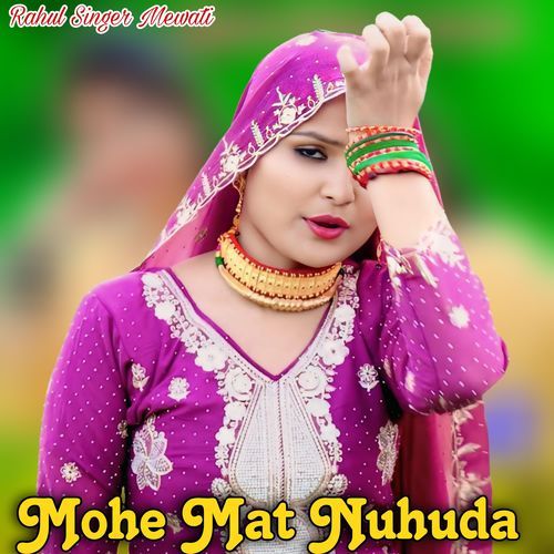 Mohe Mat Nuhuda