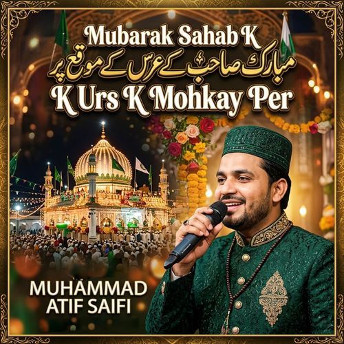 Mubarak Sahab k Urs K Mohkay Per