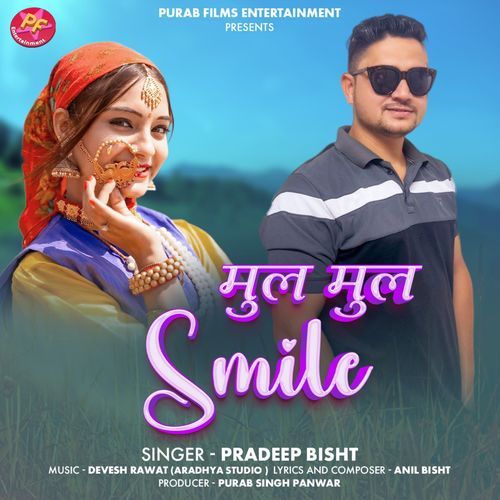 Mul Mul Smile