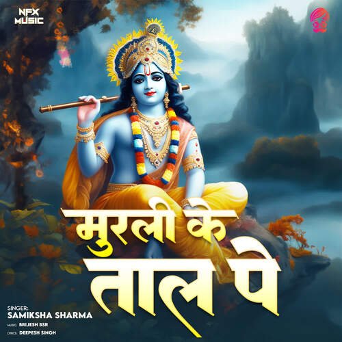 Murli Ke Taal Pe