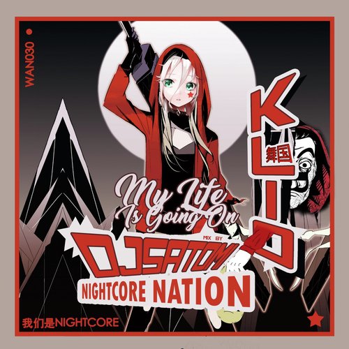 My Life Is Going On (Satomi Nightcore Nation Mix)_poster_image