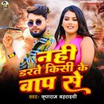 Nahi Darte Kisi Ke Baap Se