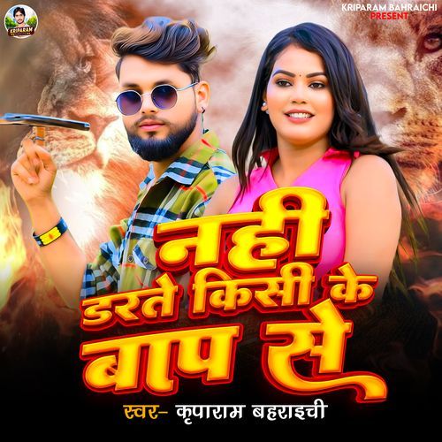 Nahi Darte Kisi Ke Baap Se