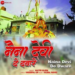 Naina Devi De Dware-NA04aRVFBEk