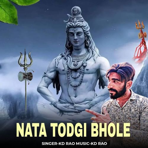 Nata Todgi Bhole