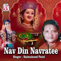 Nav Din Navratee-GC45fUVZDn0