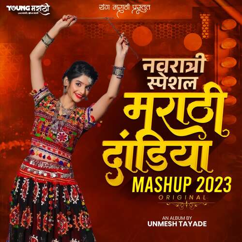 Navratri Special Marathi Dandiya Mashup 2023 (Non-Stop)