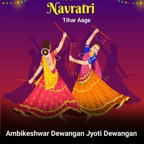 Navratri Tihar Aage
