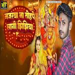 Nazrava Na Tohpe Lagi Jhijhiya