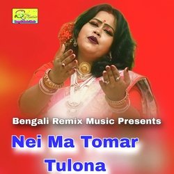 Nei Ma Tomar Tulona-GT0FawBmcgM