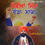 Nikiya Jinda Bada Saka