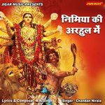 Nimiya Ki Arhul Mein