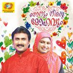 Ishamulla Manam