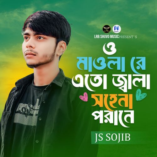 O Mawla Re Eto Jala Sohena Porane