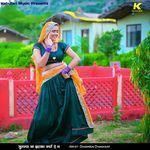 जुल्फ़्या क झटका क्यों दे च