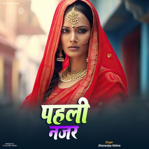 Pahli Najar