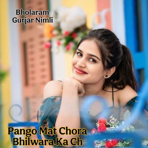 Pango Mat Chora Bhilwara Ka Ch