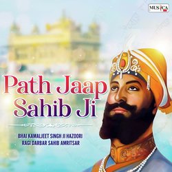 Path Jaap Sahib Ji-BT0YSDZZUWQ