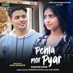 Pehla Mor Pyar