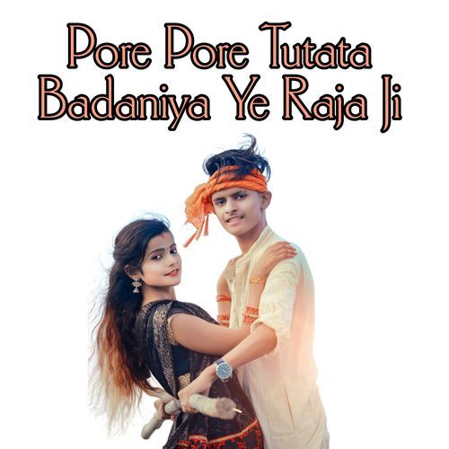 Pore Pore Tutata Badaniya Ye Raja Ji