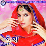 Priya