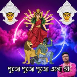 Pujo Pujo Pujo Elo Re-ND40Bit-BgI