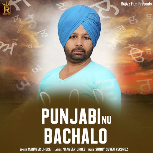 Punjbi Nu Bachalo