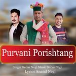 Purvani Porishtang, Pt. 1
