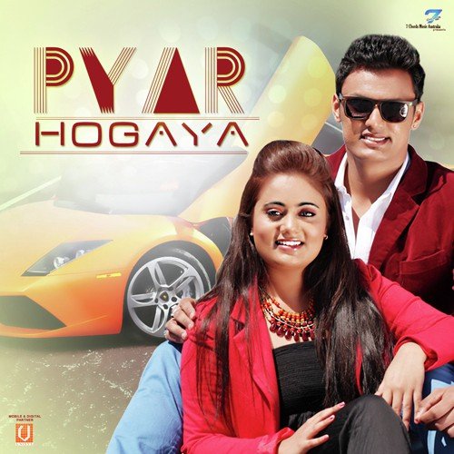 Pyar Hogaya