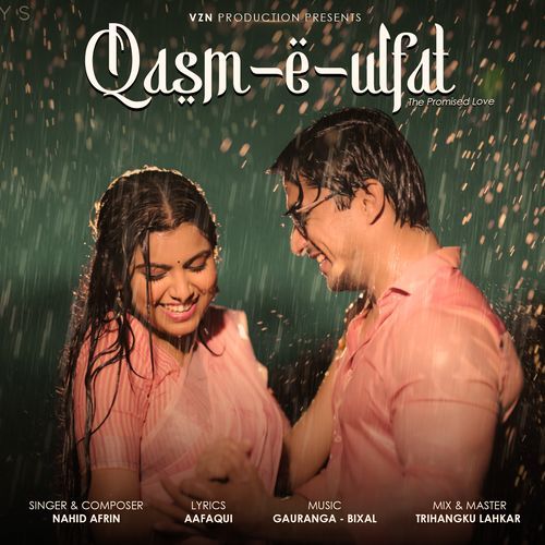 Qasm-e-ulfat