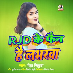 RJD Ke Fan Hai Labharwa-FQckfUVHb3s